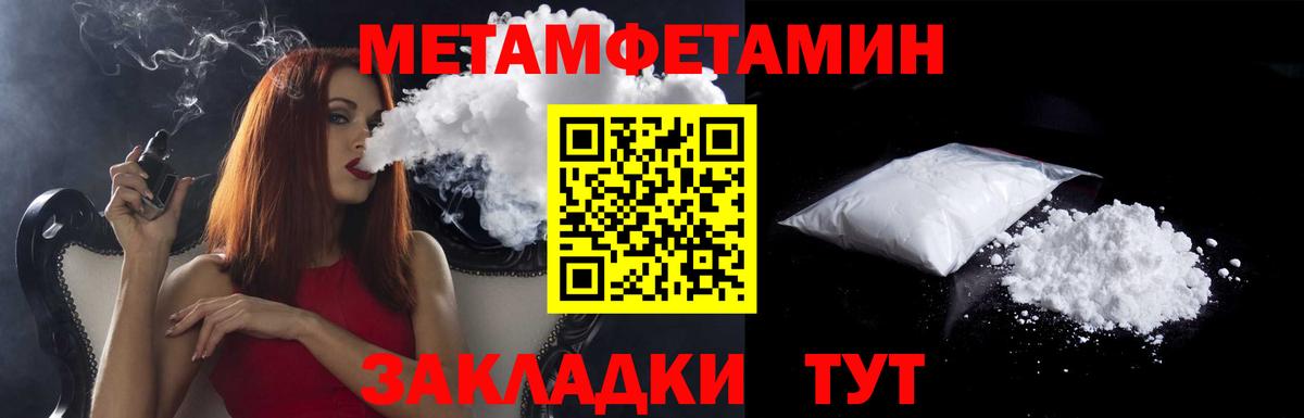 Моздок  АМФ Розовый  Вход с VPN 