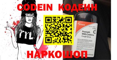 гашиш Донецк