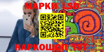 гашиш Донецк
