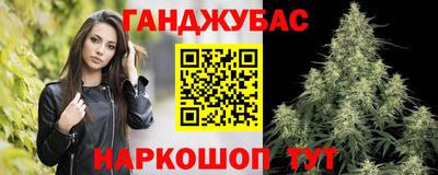гашиш Донецк