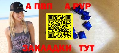 гашиш Донецк