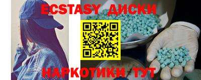 гашиш Донецк