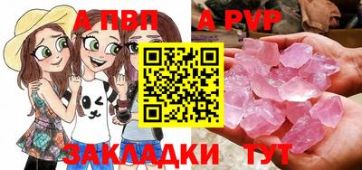 гашик Дубна