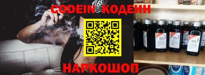 альфа пвп Донской