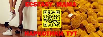 альфа пвп Донской