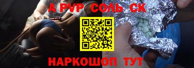 гашиш Донецк