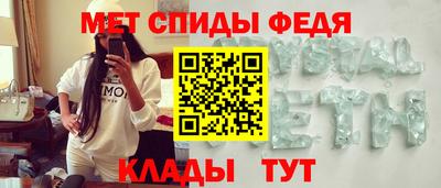 альфа пвп Донской