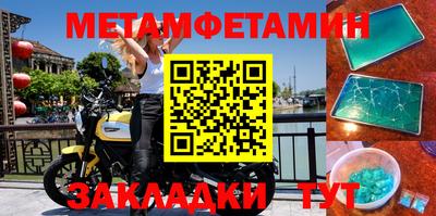гашиш Донецк