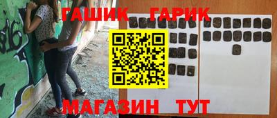 гашиш Донецк
