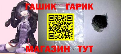 гашик Дубна