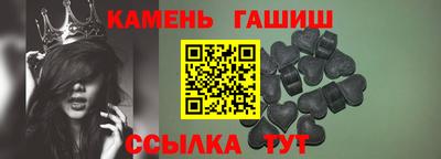 гашик Дубна
