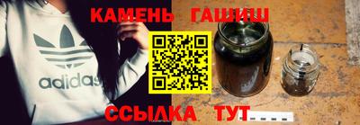 гашиш Донецк