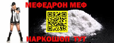 альфа пвп Донской