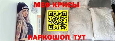 альфа пвп Донской