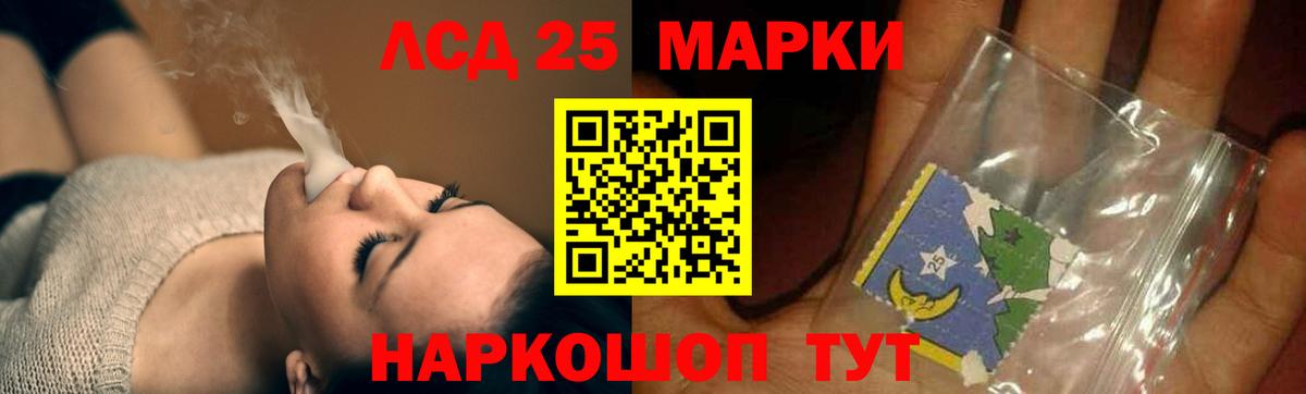 LSD-25 экстази ecstasy  Лсд 25 экстази ecstasy  Вход с VPN  Моздок 
