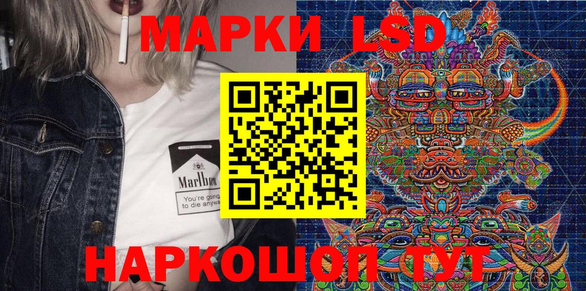 Марки N-bome 1500мкг  Вход с VPN  Моздок 