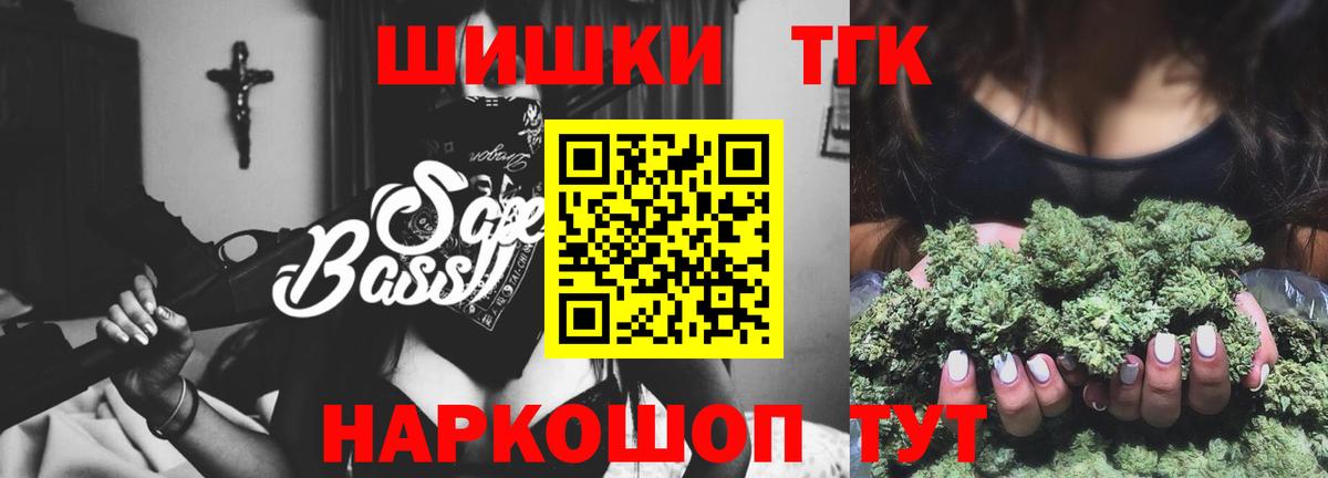 МАРИХУАНА SATIVA & INDICA Моздок